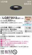 LGB73512LE1