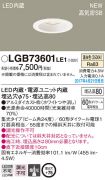 LGB73601LE1