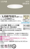 LGB75321LE1