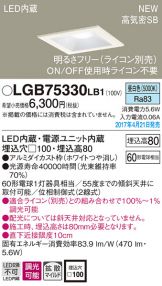 LGB75330LB1