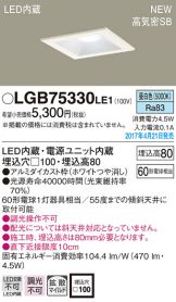 LGB75330LE1