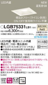 LGB75331LB1