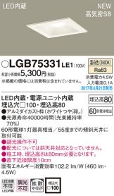 LGB75331LE1