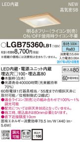 LGB75360LB1