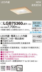 LGB75360LE1