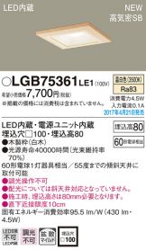 LGB75361LE1