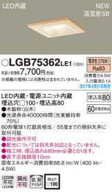 LGB75362LE1