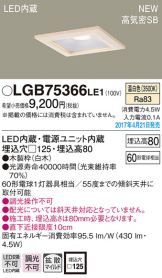 LGB75366LE1