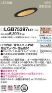 LGB75397LE1