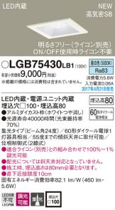LGB75430LB1