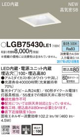 LGB75430LE1