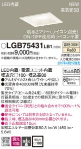 LGB75431LB1