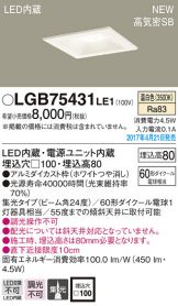 LGB75431LE1