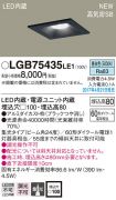 LGB75435LE1