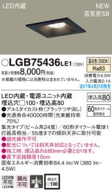 LGB75436LE1