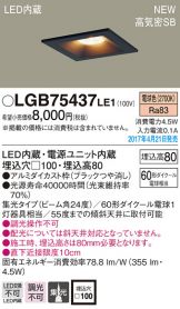 LGB75437LE1