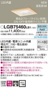 LGB75460LB1