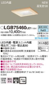 LGB75460LE1