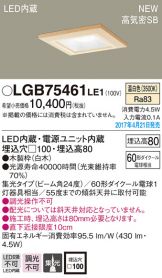 LGB75461LE1