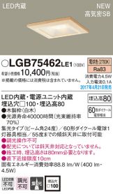 LGB75462LE1