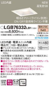 LGB76332LB1