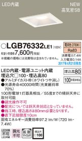 LGB76332LE1