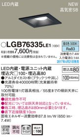 LGB76335LE1