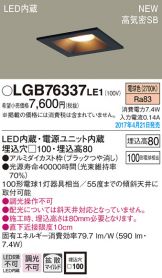 LGB76337LE1