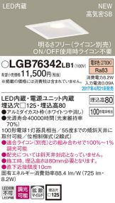 LGB76342LB1