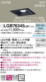 LGB76345LB1