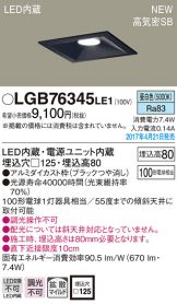 LGB76345LE1
