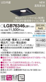 LGB76346LB1