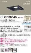 LGB76346LE1