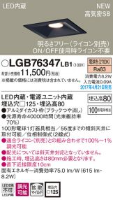 LGB76347LB1