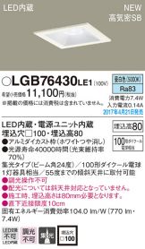LGB76430LE1