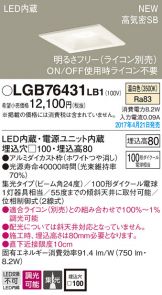 LGB76431LB1