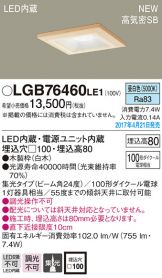 LGB76460LE1