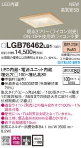 LGB76462LB1