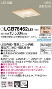 LGB76462LE1
