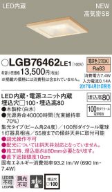 LGB76462LE1