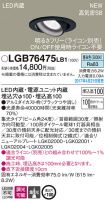 LGB76475LB1