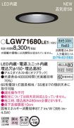 LGW71680LE1