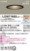 LGW71682LE1
