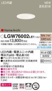 LGW76002LE1