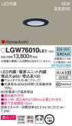 LGW76010LE1