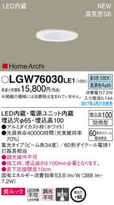 LGW76030LE1
