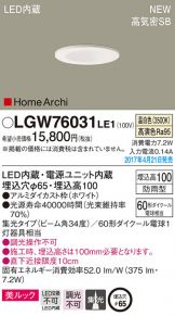 LGW76031LE1