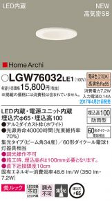 LGW76032LE1