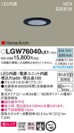 LGW76040LE1