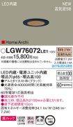 LGW76072LE1